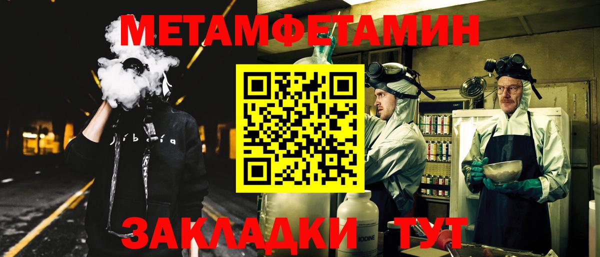 АМФЕТАМИН  Вход с VPN  АМФ  Дзержинск  Amphetamine VHQ 