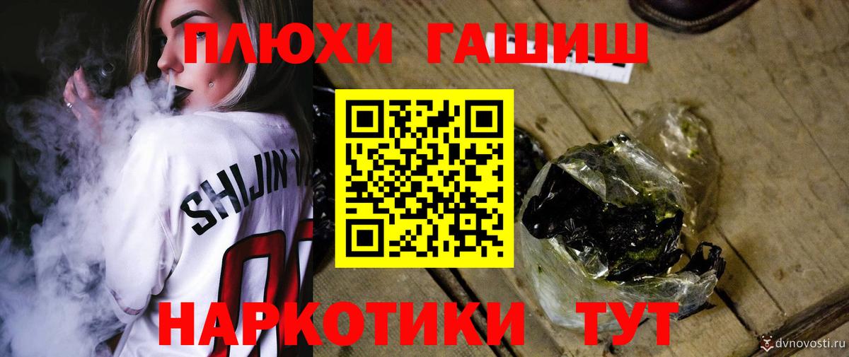 ГАШ Ice-O-Lator Дзержинск