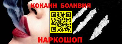 мяу мяу кристалл Ливны