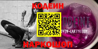 мяу мяу кристалл Ливны