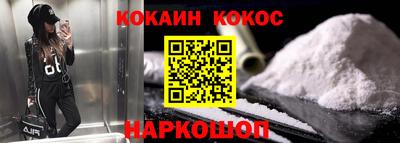 спиды Ликино-Дулёво