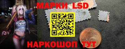 спиды Ликино-Дулёво