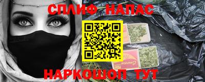 спиды Ликино-Дулёво