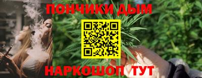 мяу мяу кристалл Ливны