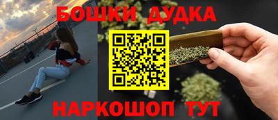 спиды Ликино-Дулёво