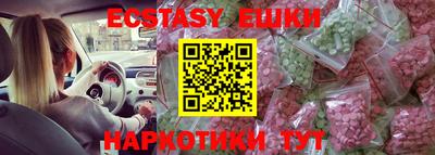 мяу мяу кристалл Ливны