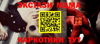 спиды Ликино-Дулёво