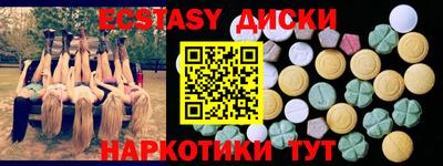 спиды Ликино-Дулёво