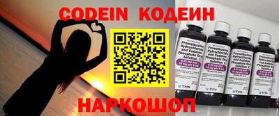 мяу мяу кристалл Ливны