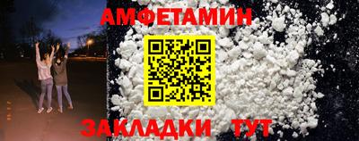 мяу мяу кристалл Ливны