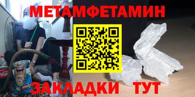 спиды Ликино-Дулёво