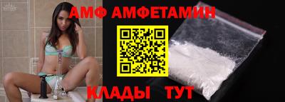 спиды Ликино-Дулёво