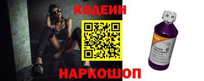 мяу мяу кристалл Ливны