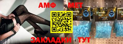 мяу мяу кристалл Ливны