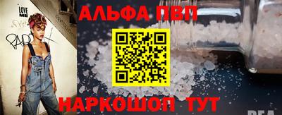 спиды Ликино-Дулёво