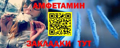 спиды Ликино-Дулёво