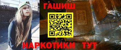 мяу мяу кристалл Ливны