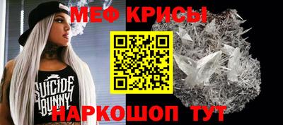 спиды Ликино-Дулёво