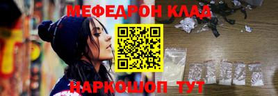 спиды Ликино-Дулёво