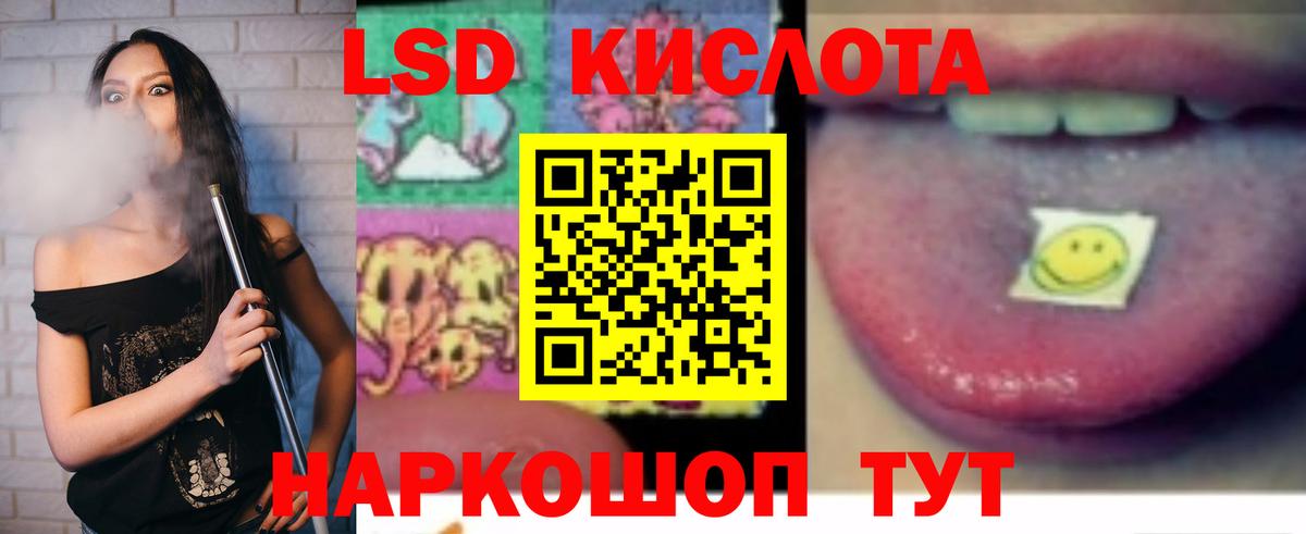 ЛСД экстази кислота Дзержинск