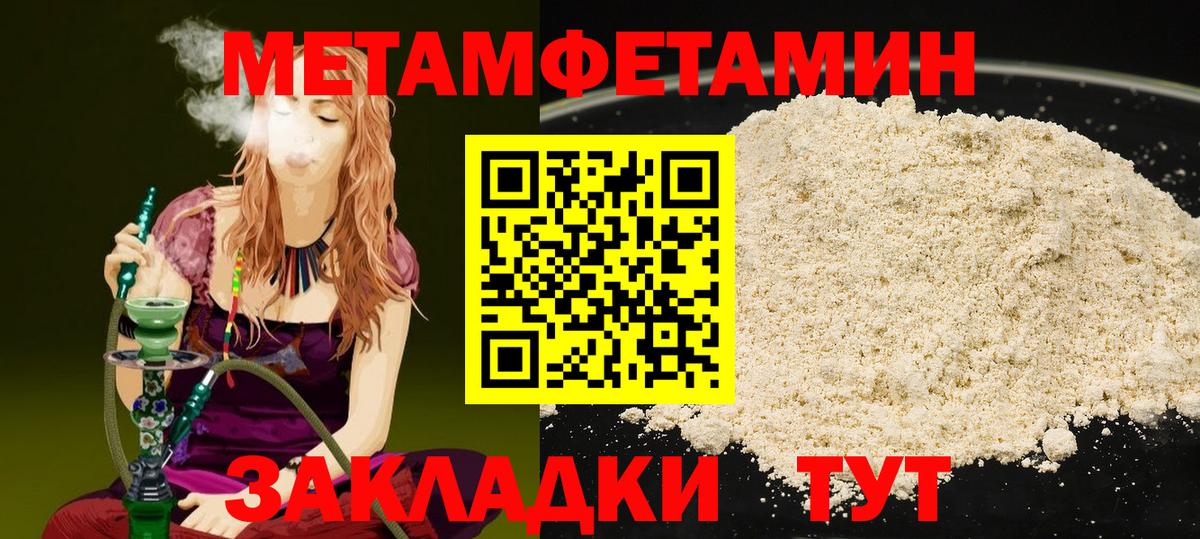 Первитин витя Дзержинск