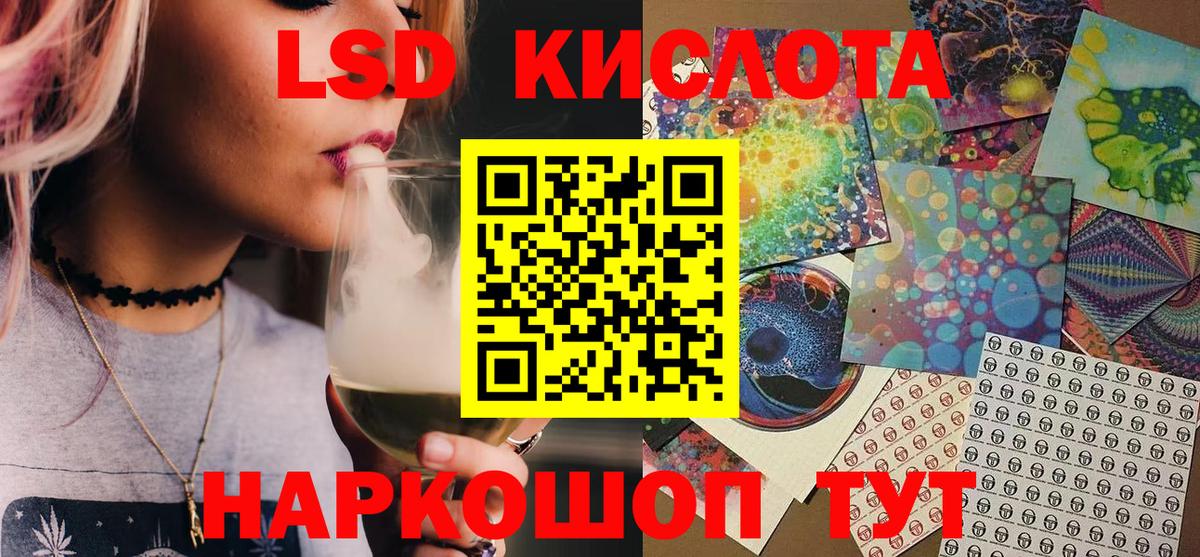 Дзержинск  Марки N-bome 1,5мг  Марки 25I-NBOMe  Вход с VPN 