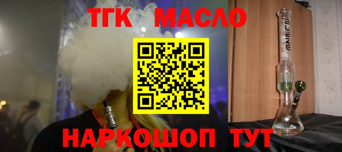 Дистиллят ТГК концентрат Дзержинск