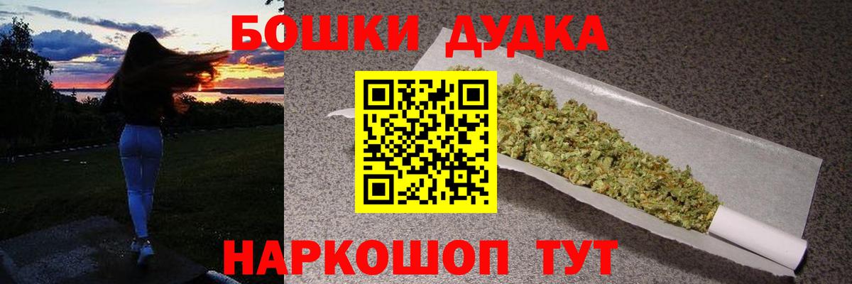 Канабис VHQ Дзержинск
